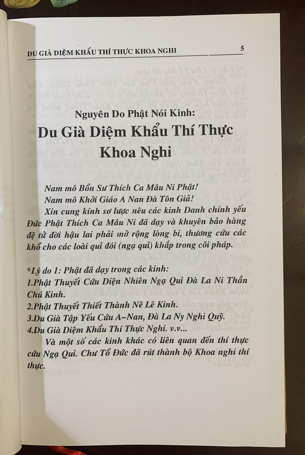 Du Già Diệm Khẩu Thí Thực Khoa Nghi