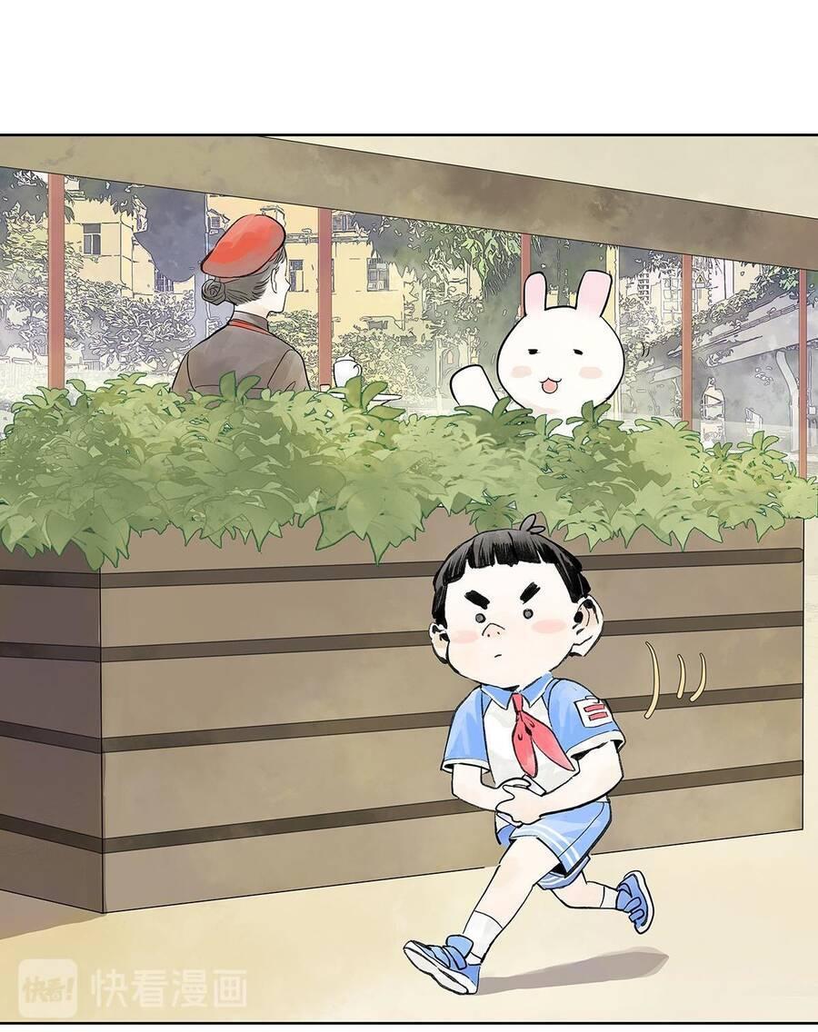 bạn cùng lớp tôi đều kỳ lạ chapter 32 15