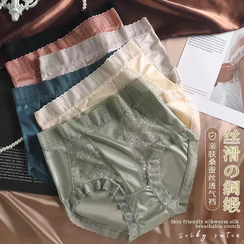 QUẦN LÓT LỤA SIÊU ĐẸP CAO CẤP PHỐI REN TỪ 40-70KG DÀNH CHO NỮ