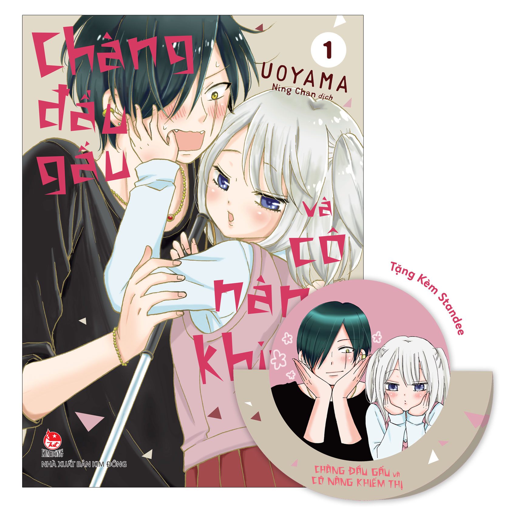 Sách Chàng Đầu Gấu Và Cô Nàng Khiếm Thị [Chọn Tập Lẻ