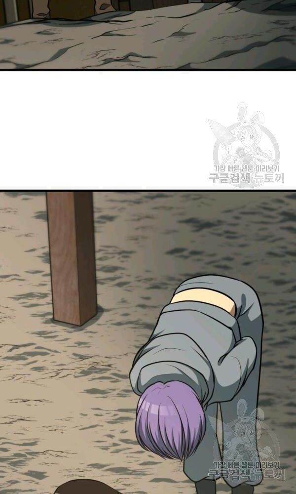 ngôi nhà kết nối với hầm ngục chapter 35 90