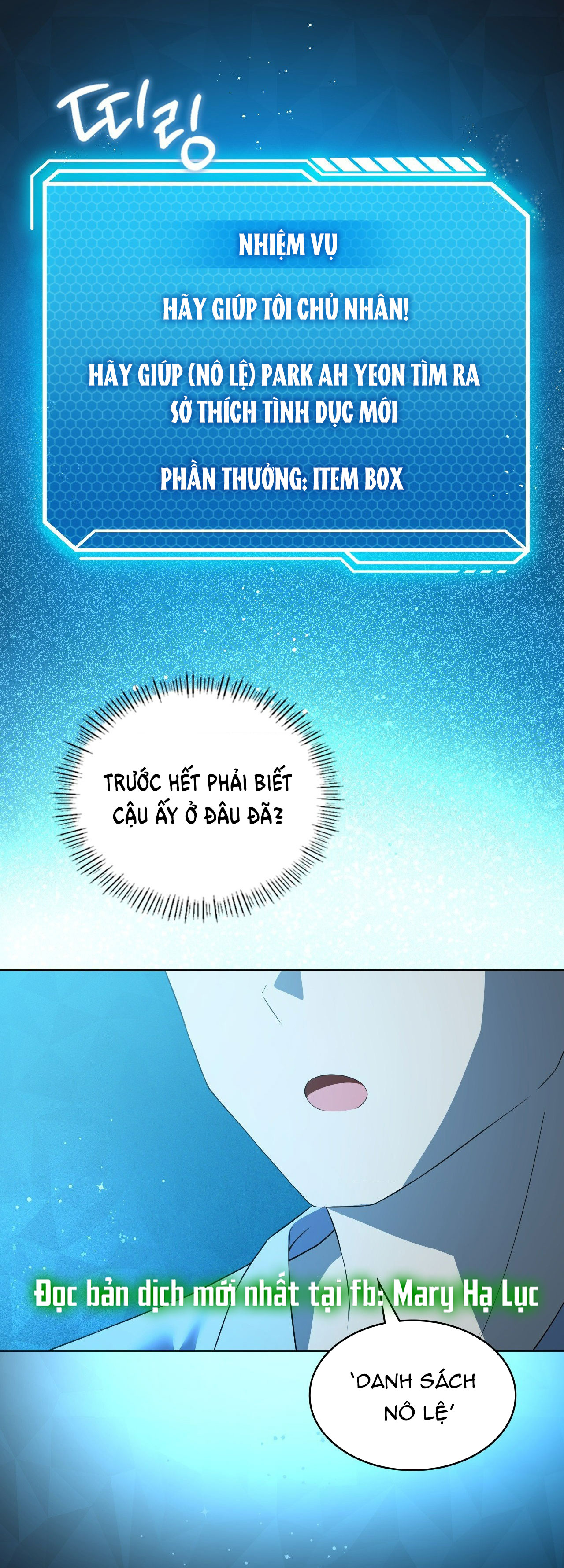 [18+] thăng cấp đến khi hài lòng chapter 37.1 2