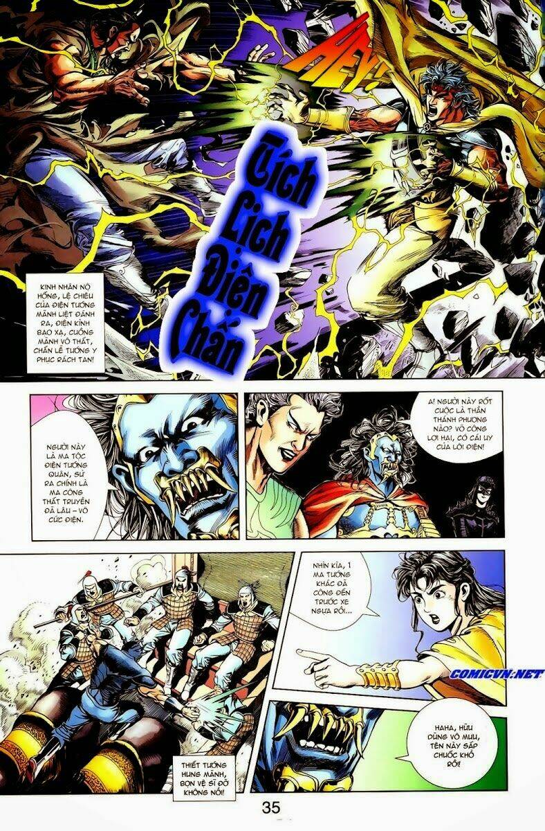 thiên tử truyền kỳ 1 - cơ phát khai chu bản chapter 14 5