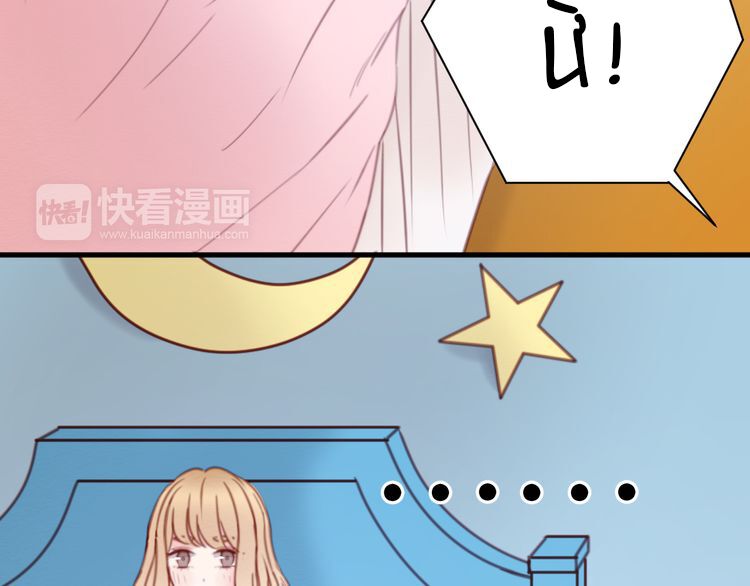 lượm được một tiểu hồ ly phần 1 chapter 31 6