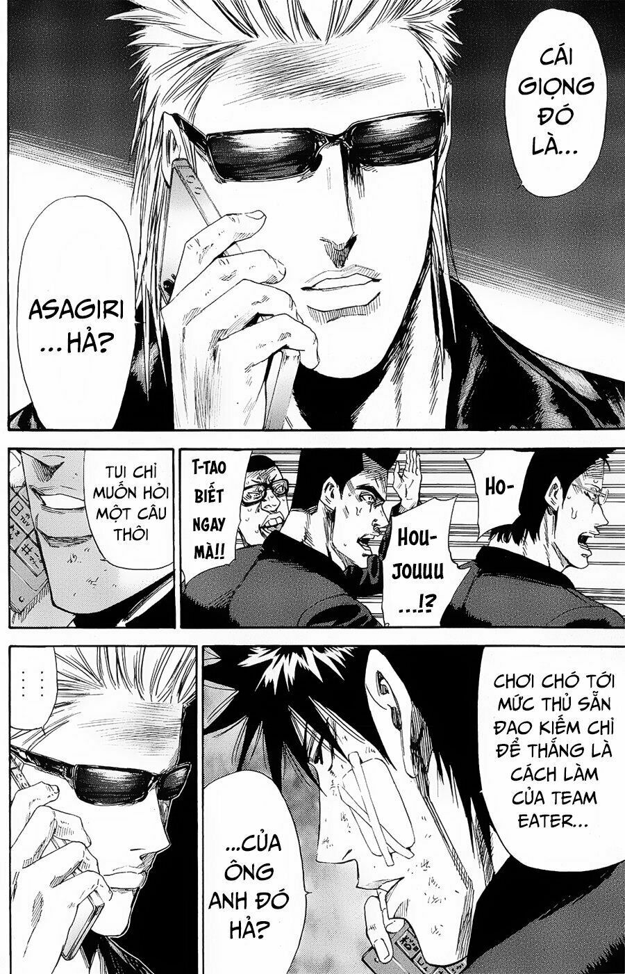 a-bout! chapter 99 15