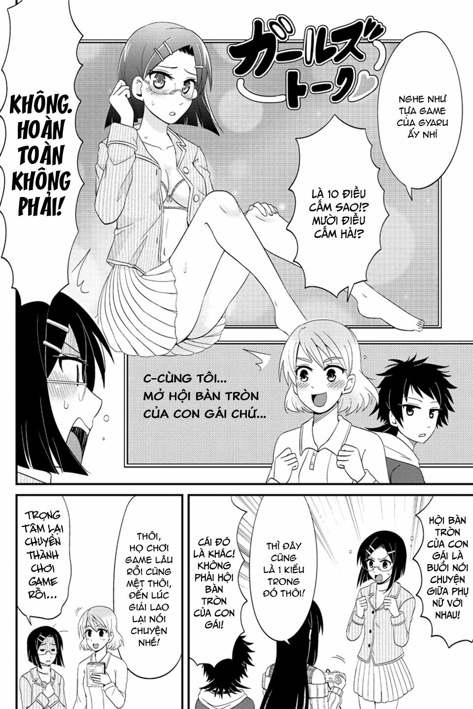 kyoudai hodo chikaku tooimono wa nai chapter 72 8