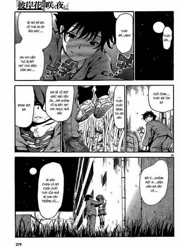 higanbana no saku yoru ni chapter 4 26