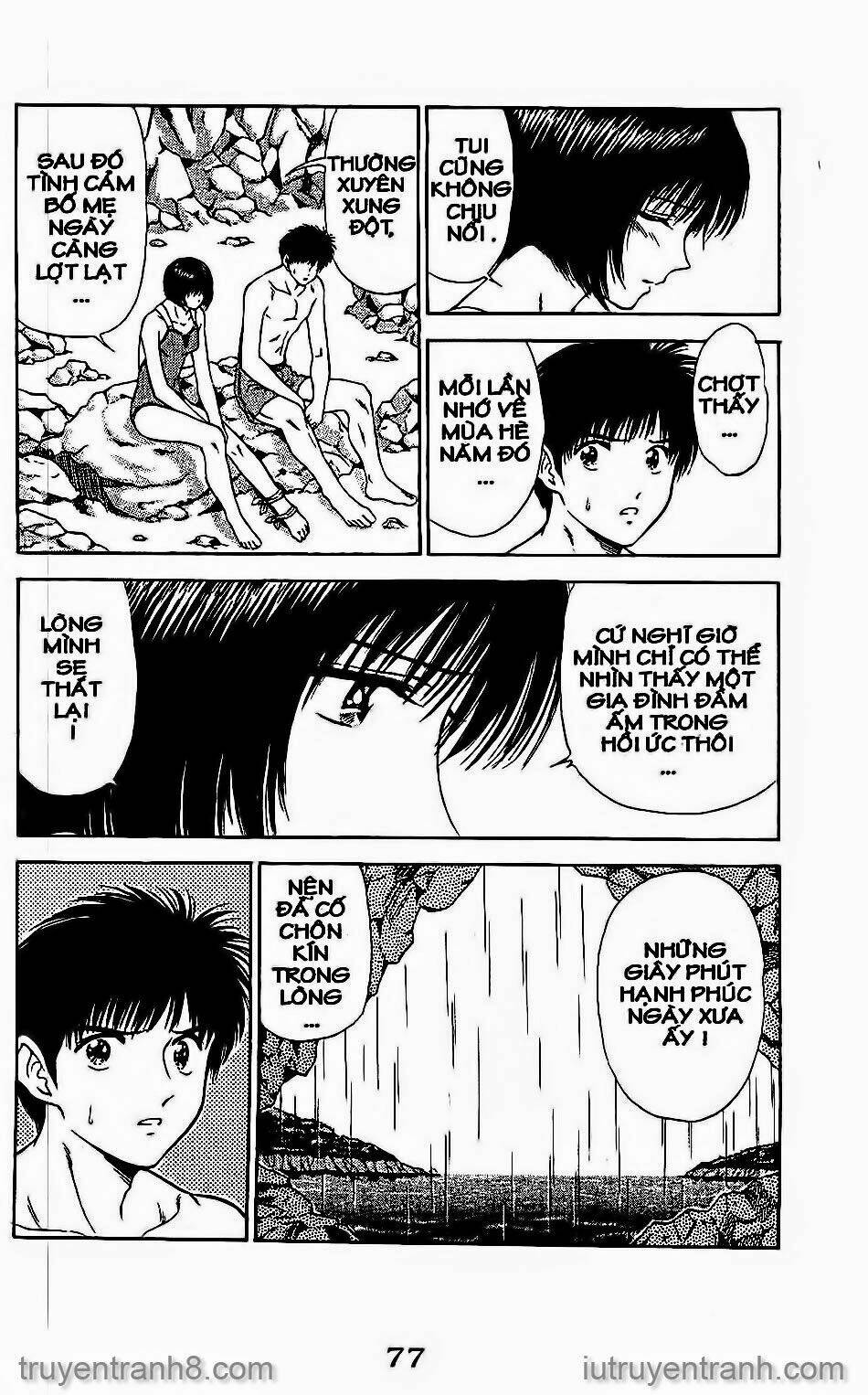 salad days chapter 44 12