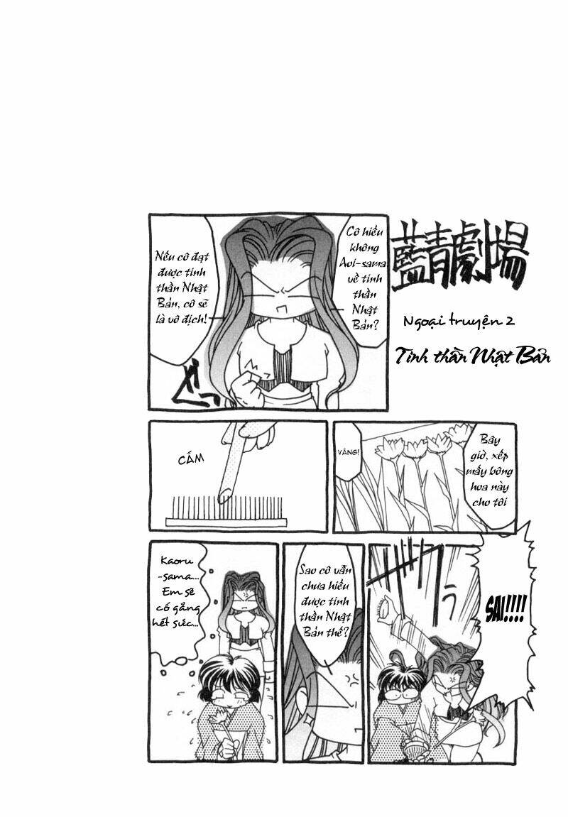 ai yori aoshi chapter 7 21