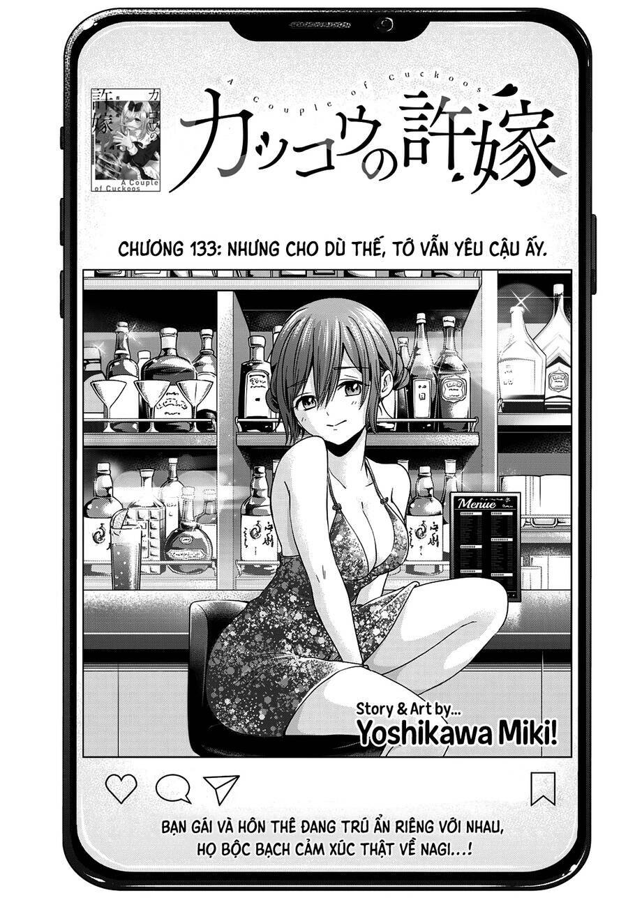 kakkou no iinazuke chapter 133 1