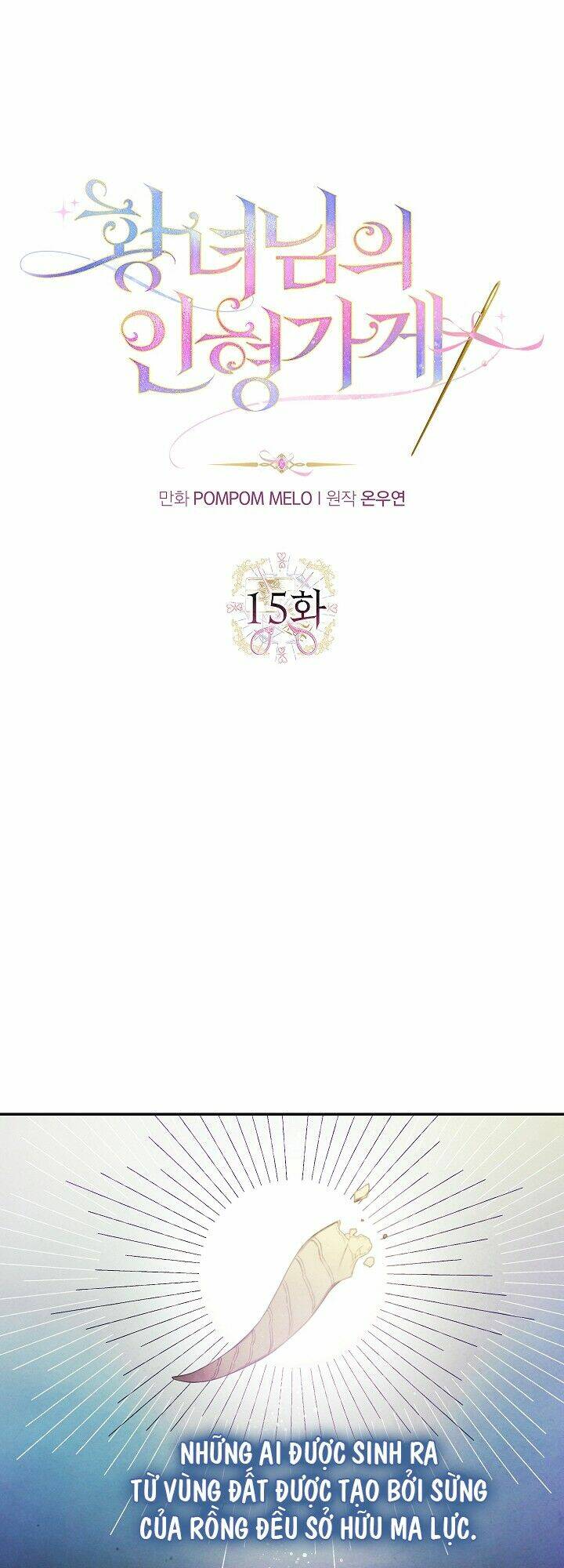 tiệm búp bê của công chúa chapter 15 10