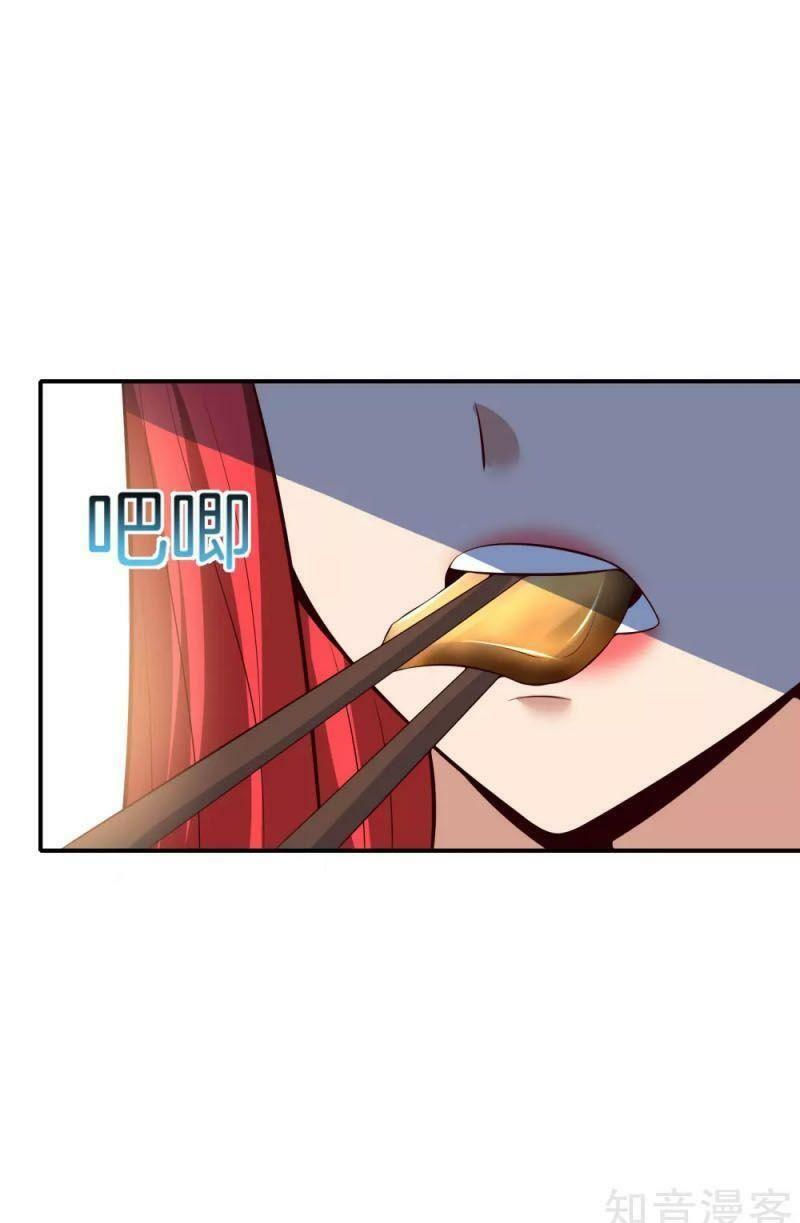 vòng bạn bè mạnh nhất của tiên giới chapter 45 7