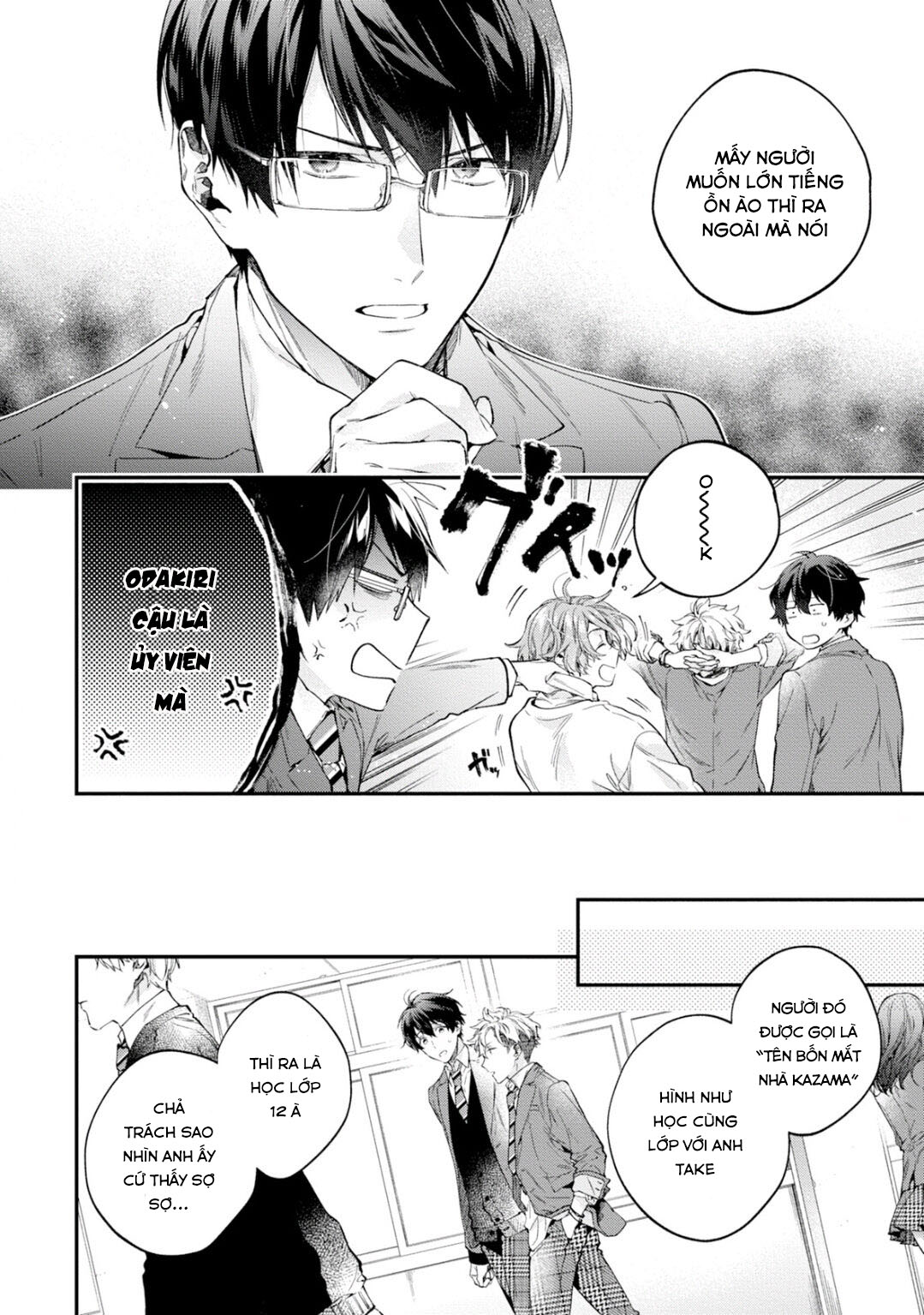 yankee hana-chan no neko kawaigari kareshi chapter 3 5