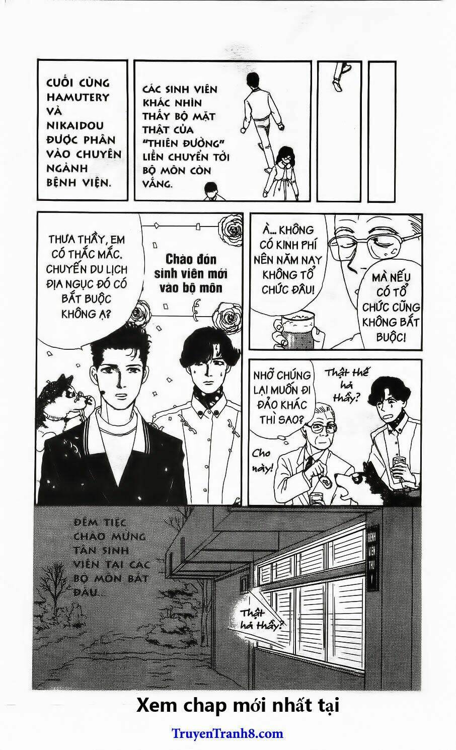 doubutsu no oishasan chapter 27 17