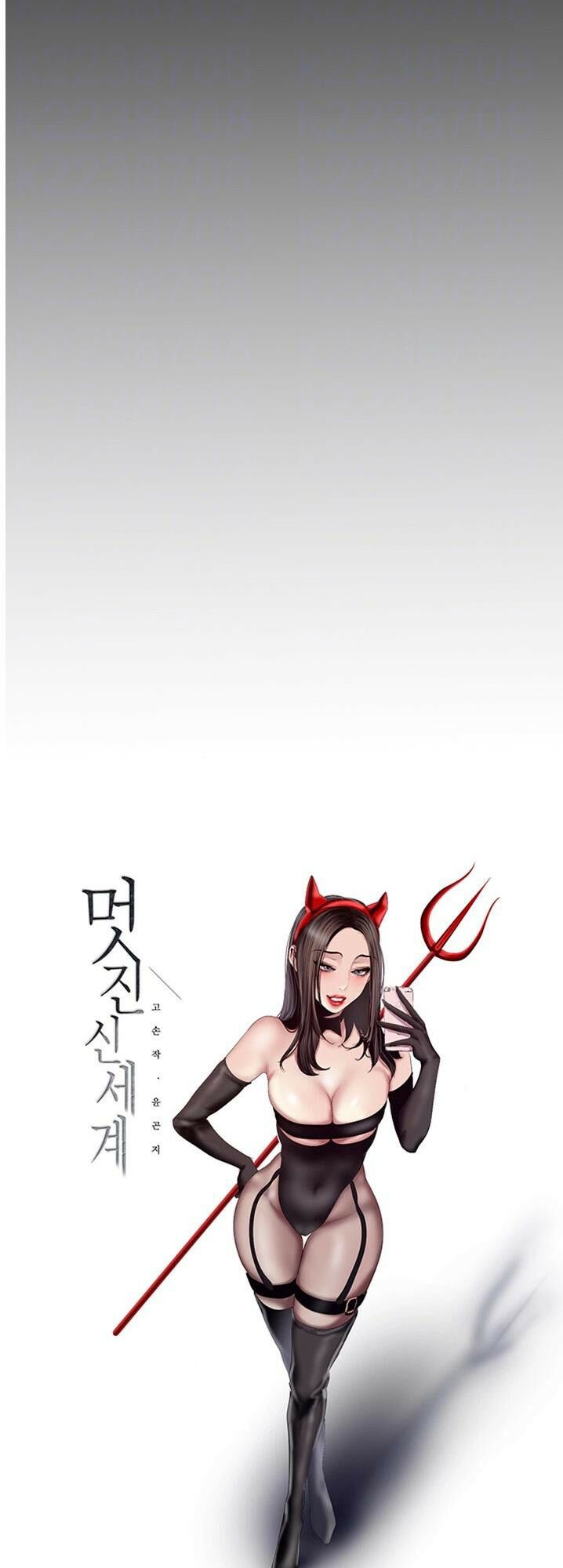 tân thế giới tuyệt vời chapter 90 17