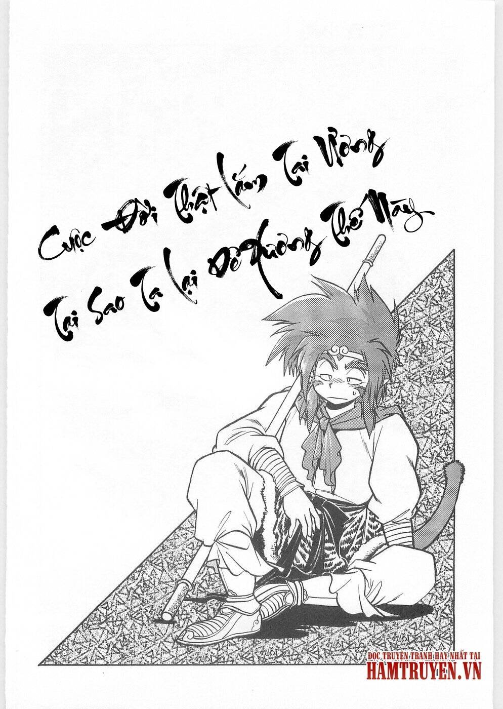 usagi kozou - tây du ký ngoại truyện chapter 3.2 17