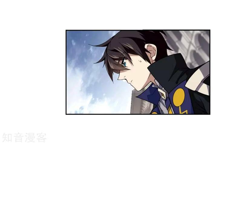 võng du chi cận chiến pháp sư chapter 205 21