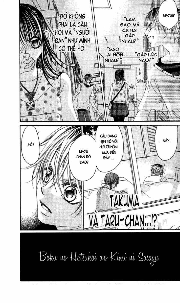 boku no hatsukoi wo kimi ni sasagu chapter 15 39