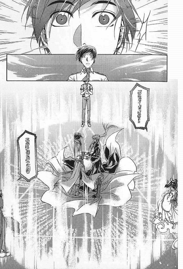 đặc thù truyền thuyết chapter 51 25