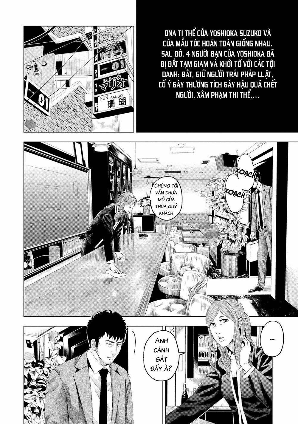 trace: kasouken houi kenkyuuin no tsuisou chapter 14 25