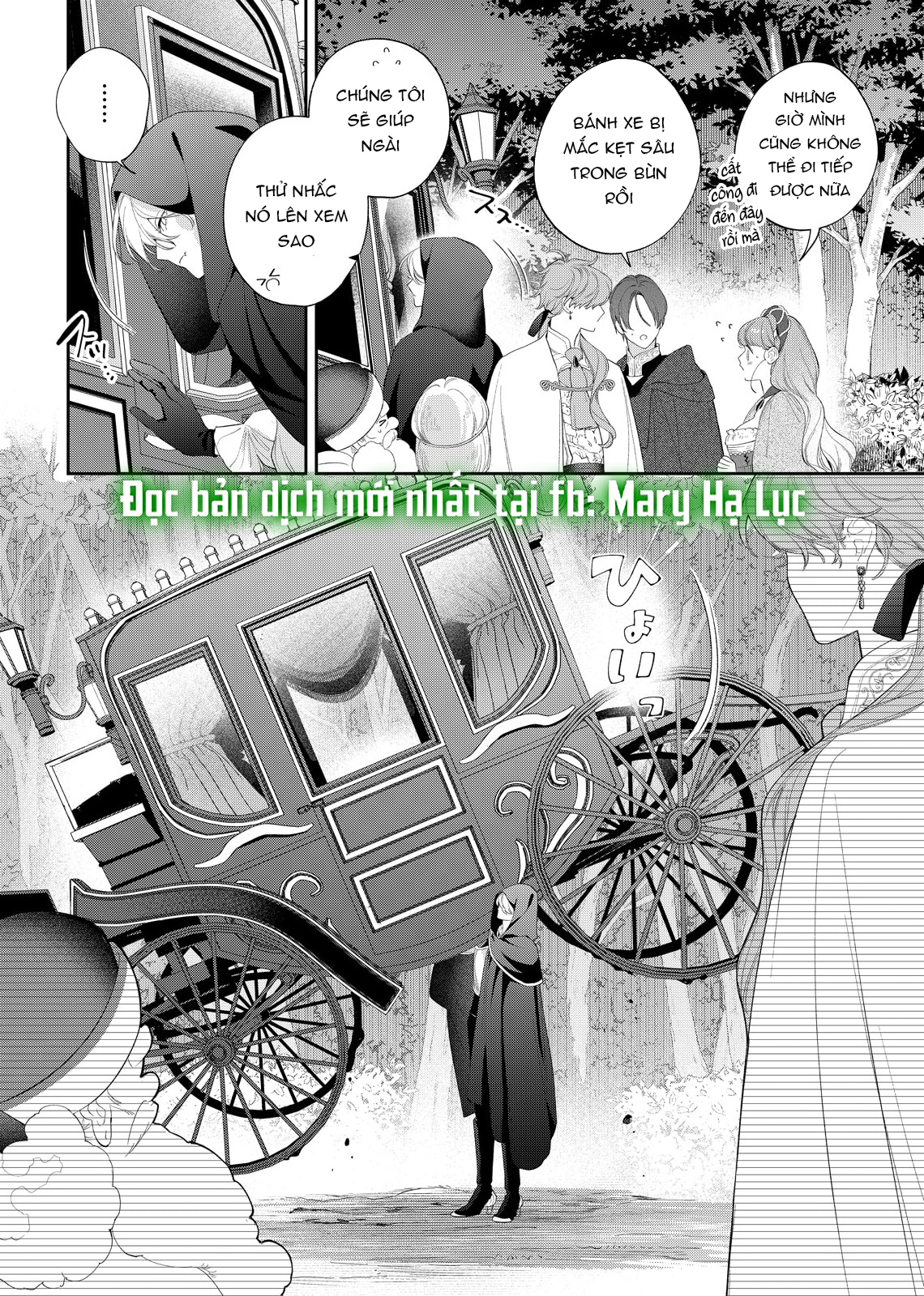 Sao Băng Ẩn Trong Hoa chapter 23.2 5