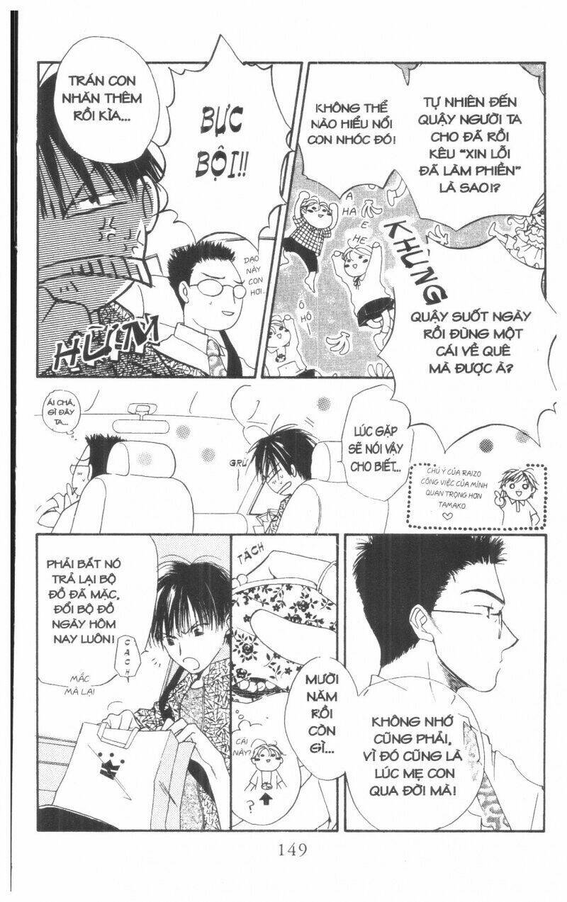 tennen paaru pinku chapter 1 151