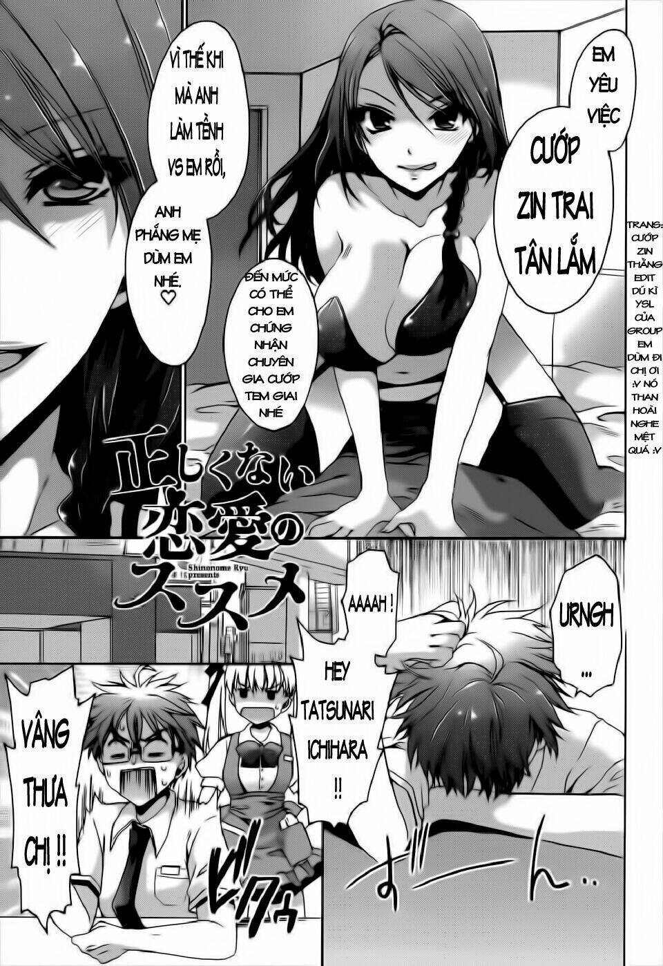 tadashikunai renai no susume chapter 2 3