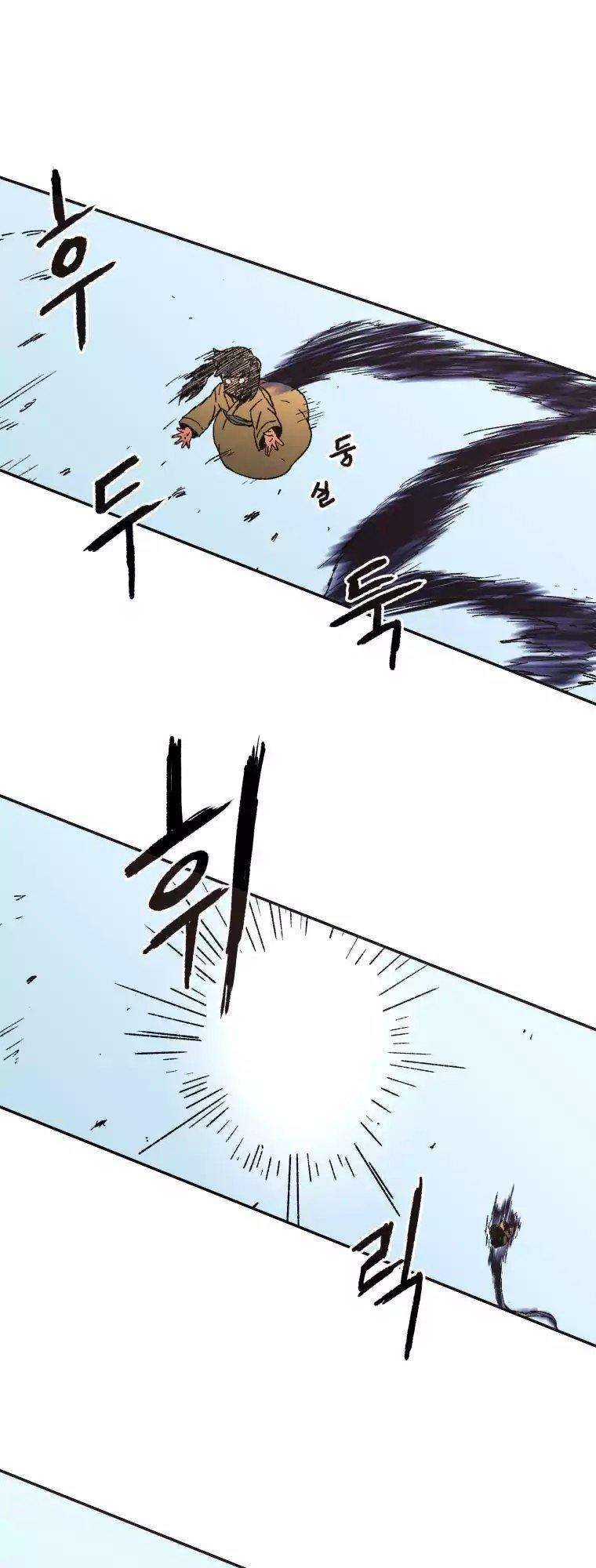 Bố Vô Song chapter 22 32