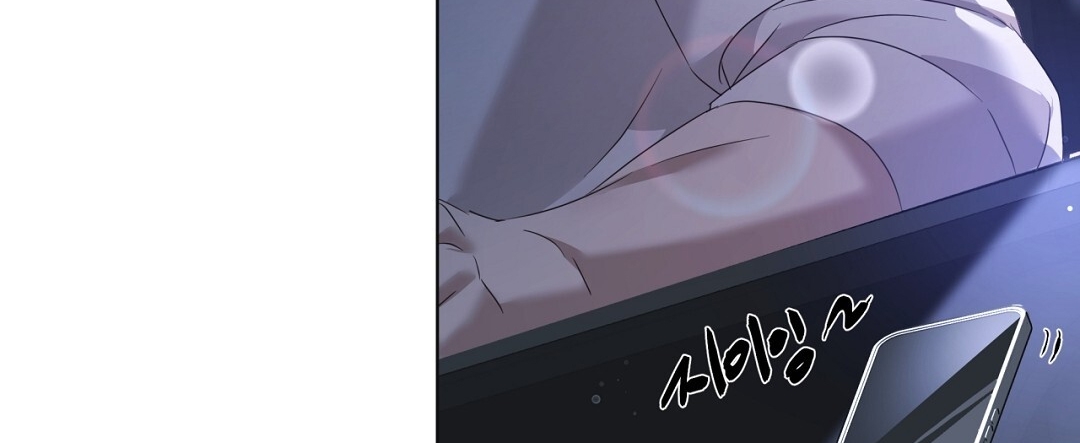 Amon- Không Thể Đoán Biết chapter 5.2 - Trang 74