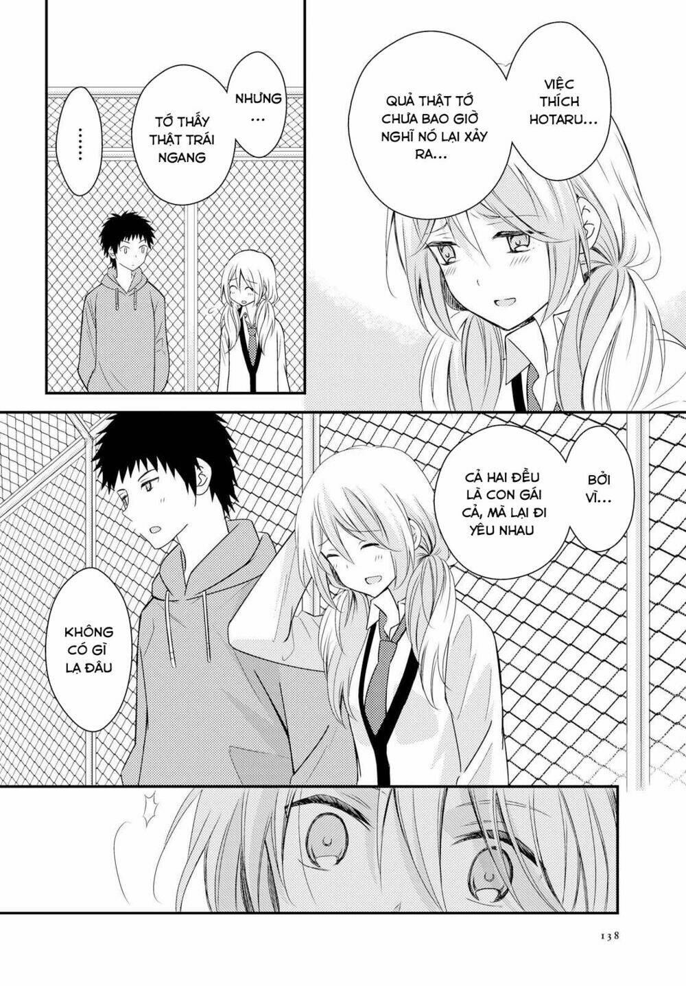 netsuzou trap chapter 23 13