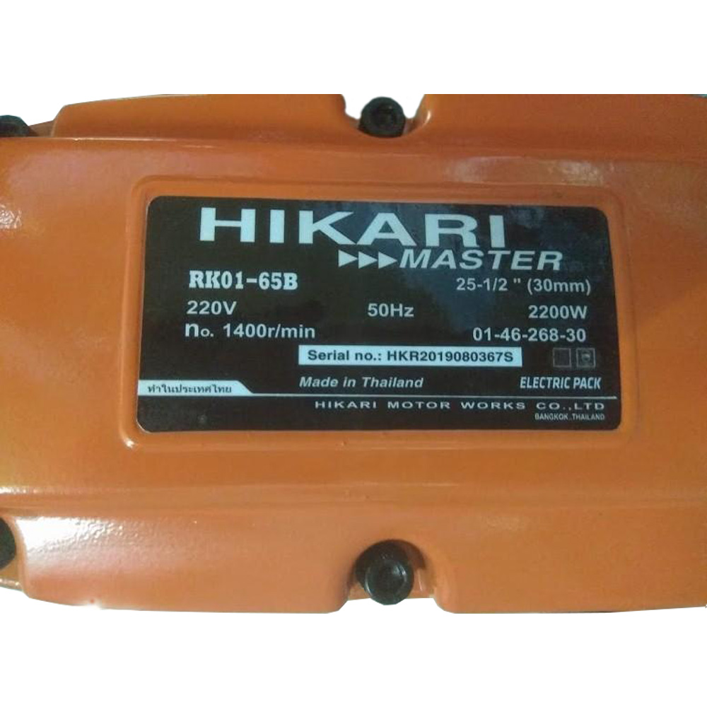 Máy Đục Hikari Master RK01-65B - Được Làm Bằng Chất Liệu Chịu Nhiệt Tốt, Chịu Va Đập Tốt, Máy Đục Bê Tông Có Thiết Kế An Toàn Chống Rò Rỉ Điện, Áp Dụng Nhiều Trong Xây Dựng, Đời Sống - Hàng Chính Hãng