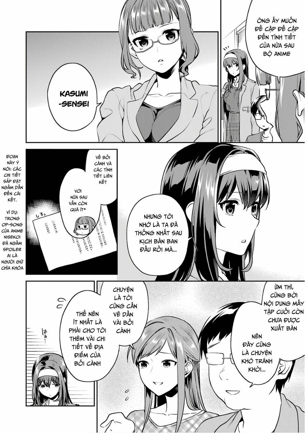 saenai kanojo no sodatekata - koisuru metronome chapter 47 10