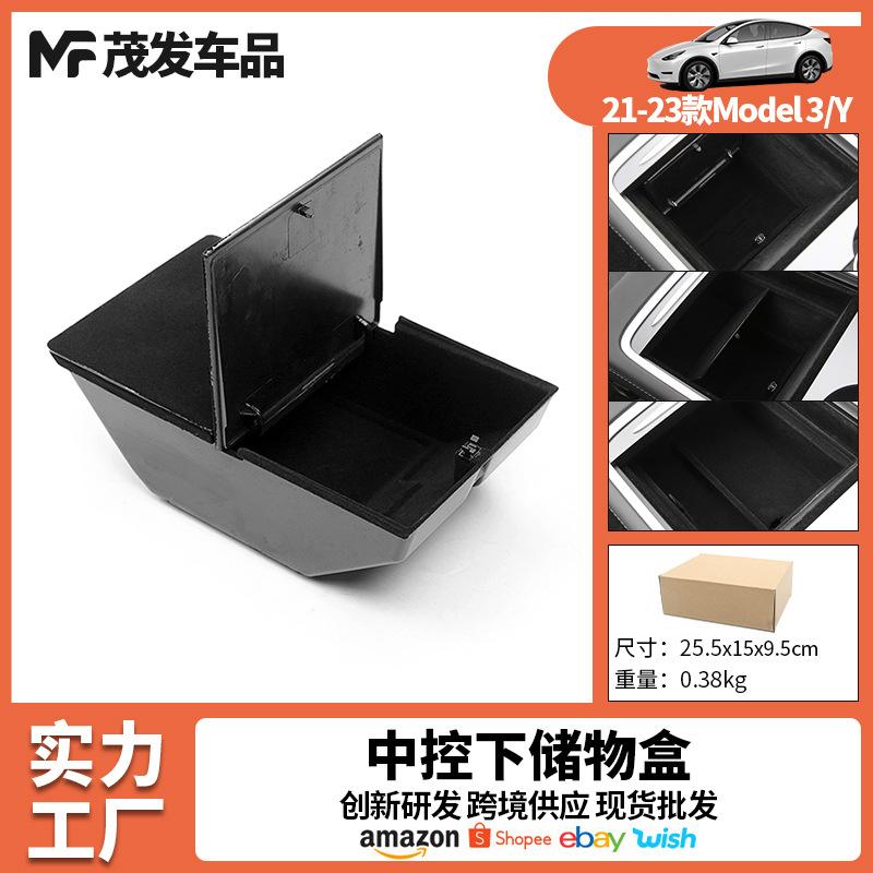 Phong cách mới nhất phù hợp với hộp lưu trữ điều khiển trung tâm mô hình Tesla 3 mô hình y lưu trữ nội thất đã sửa đổi phụ kiện tesla