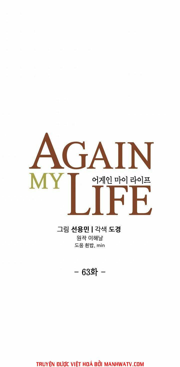 điều tra viên chuyển sinh chapter 63 10