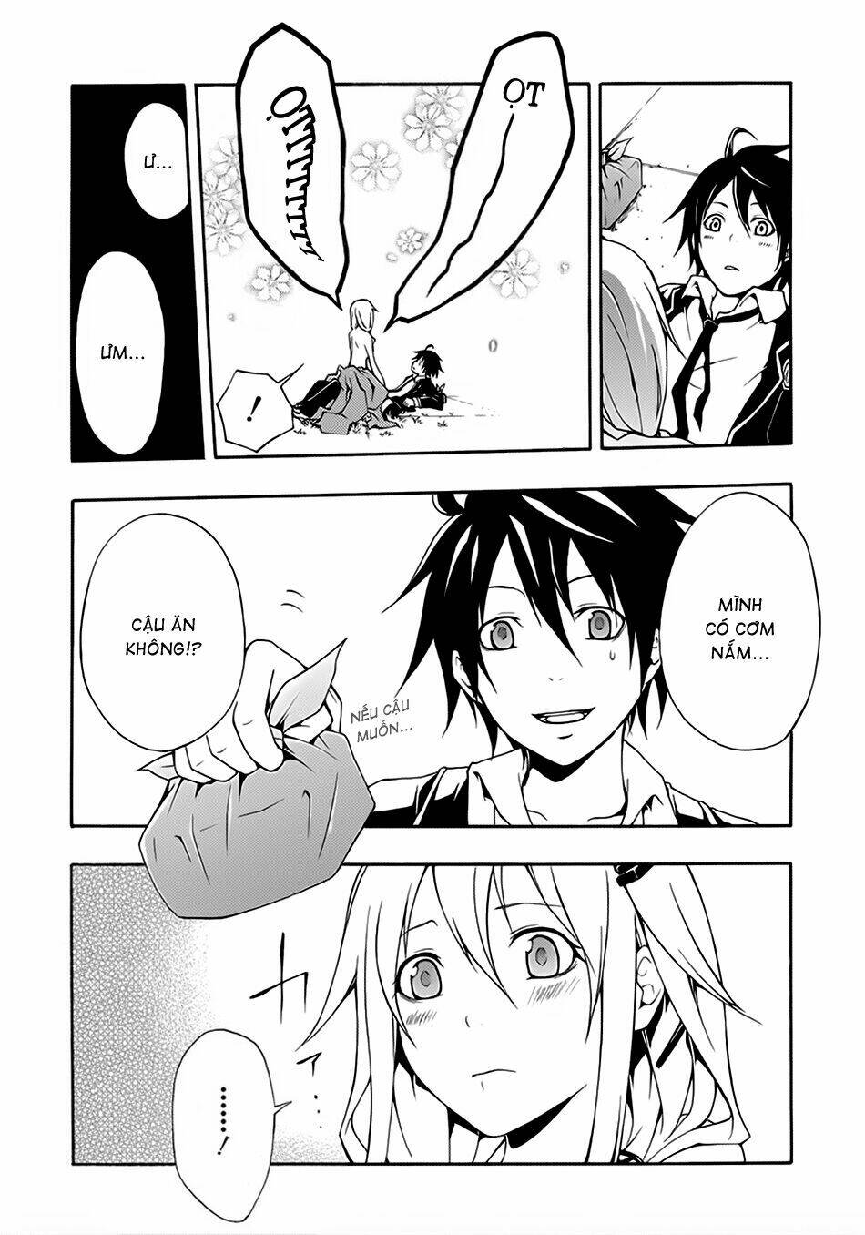 guilty crown chapter 1 27