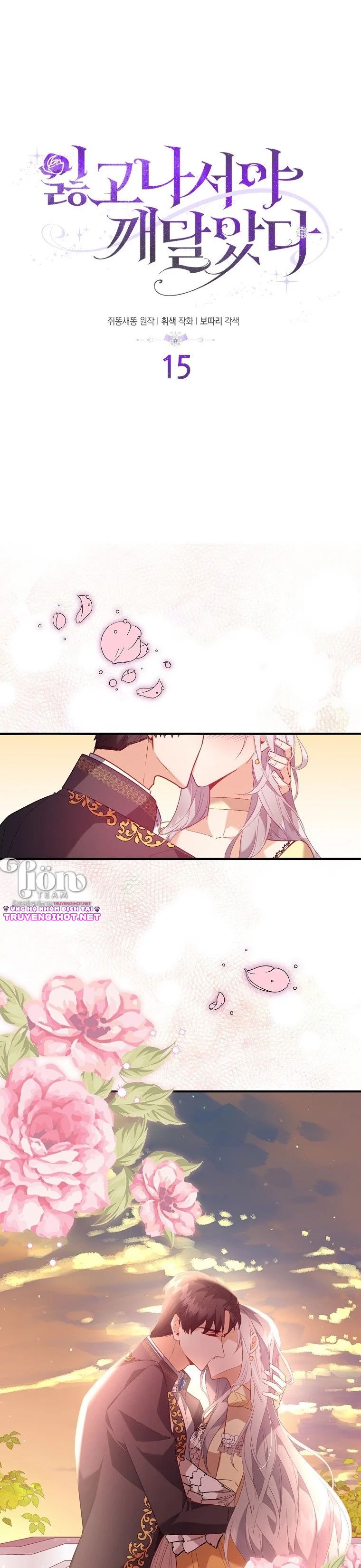 tôi chỉ nhận ra sau khi mất cô ấy chapter 15.1 3