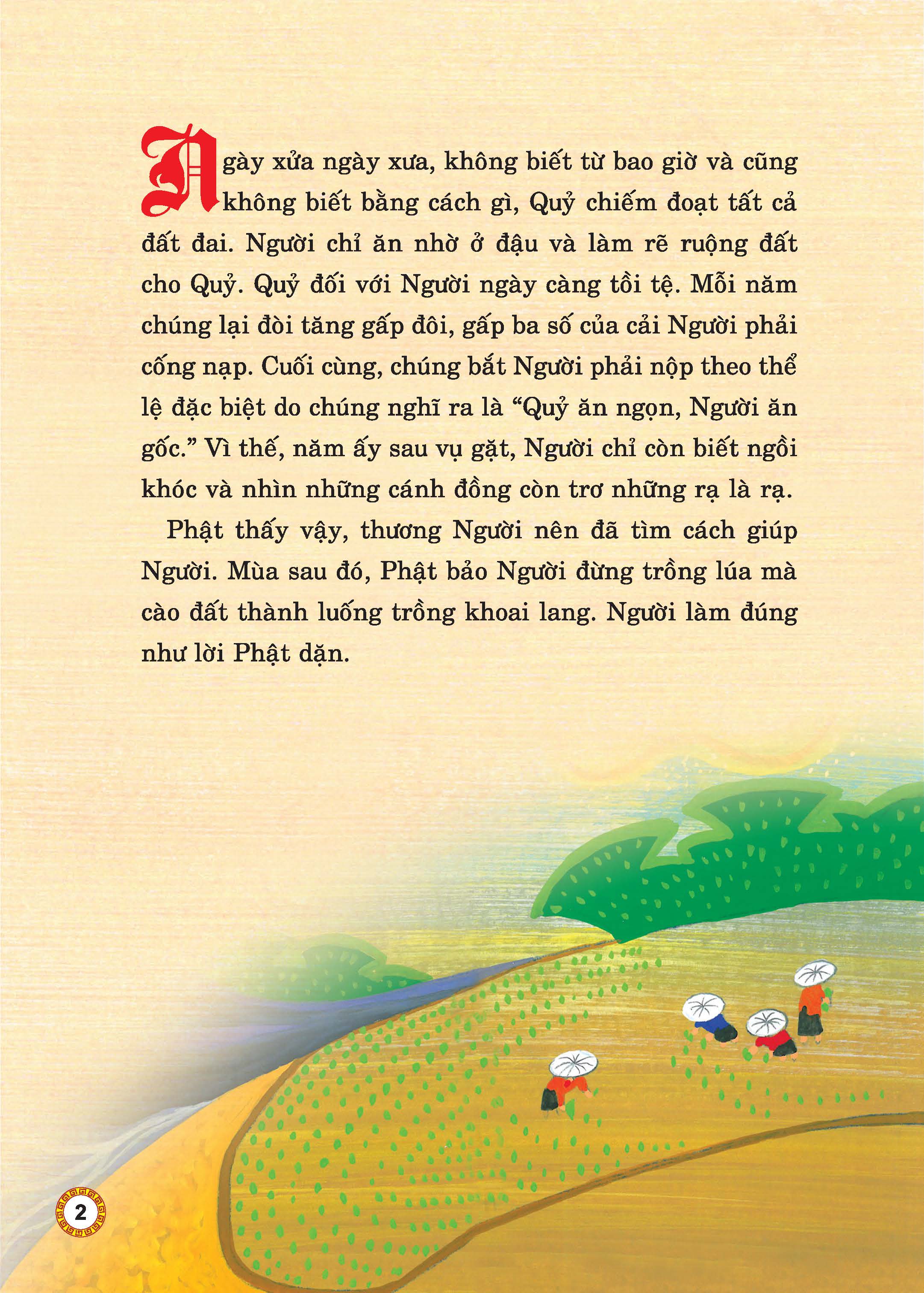 Sự tích cây nêu ngày Tết và những truyện cổ tích khác