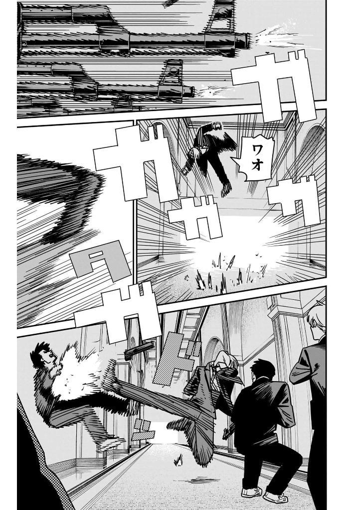 Sách ngoại văn: Chainsaw Man 17 (Japanese Edition)