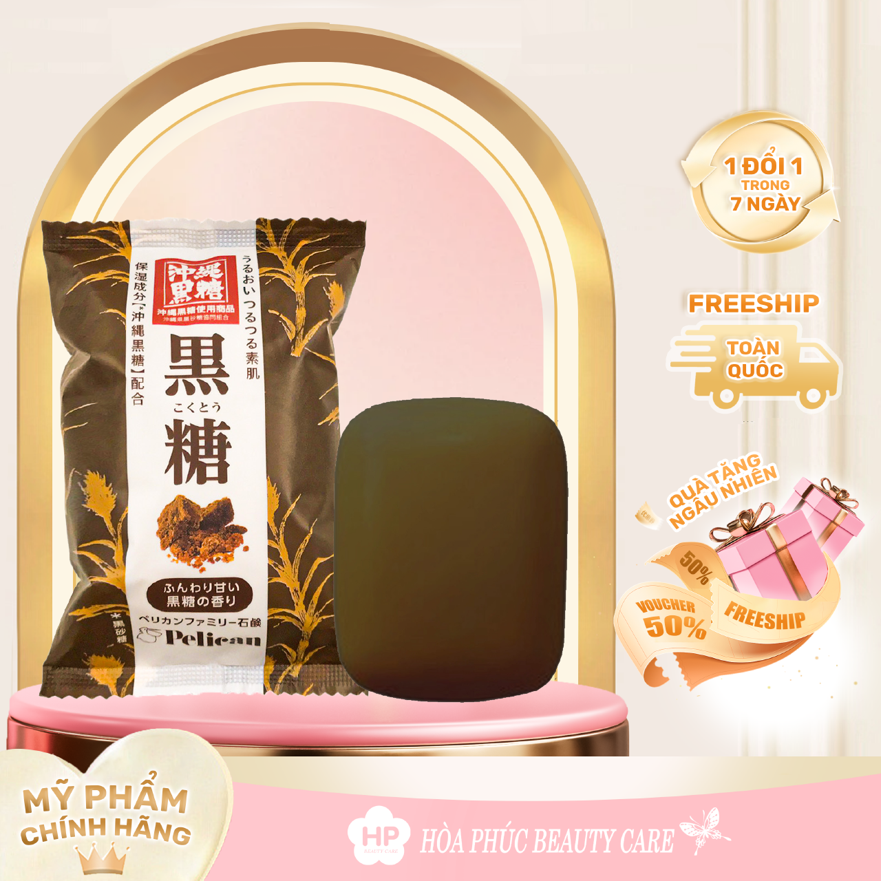 Xà Phòng Tắm Tẩy Tế Bào Chết Cấp Ẩm Và Mịn Da Chiết Xuất Từ Đường Nâu Pelican Brown Sugar Soap 80G (Combo 80G Và Set 24ML)