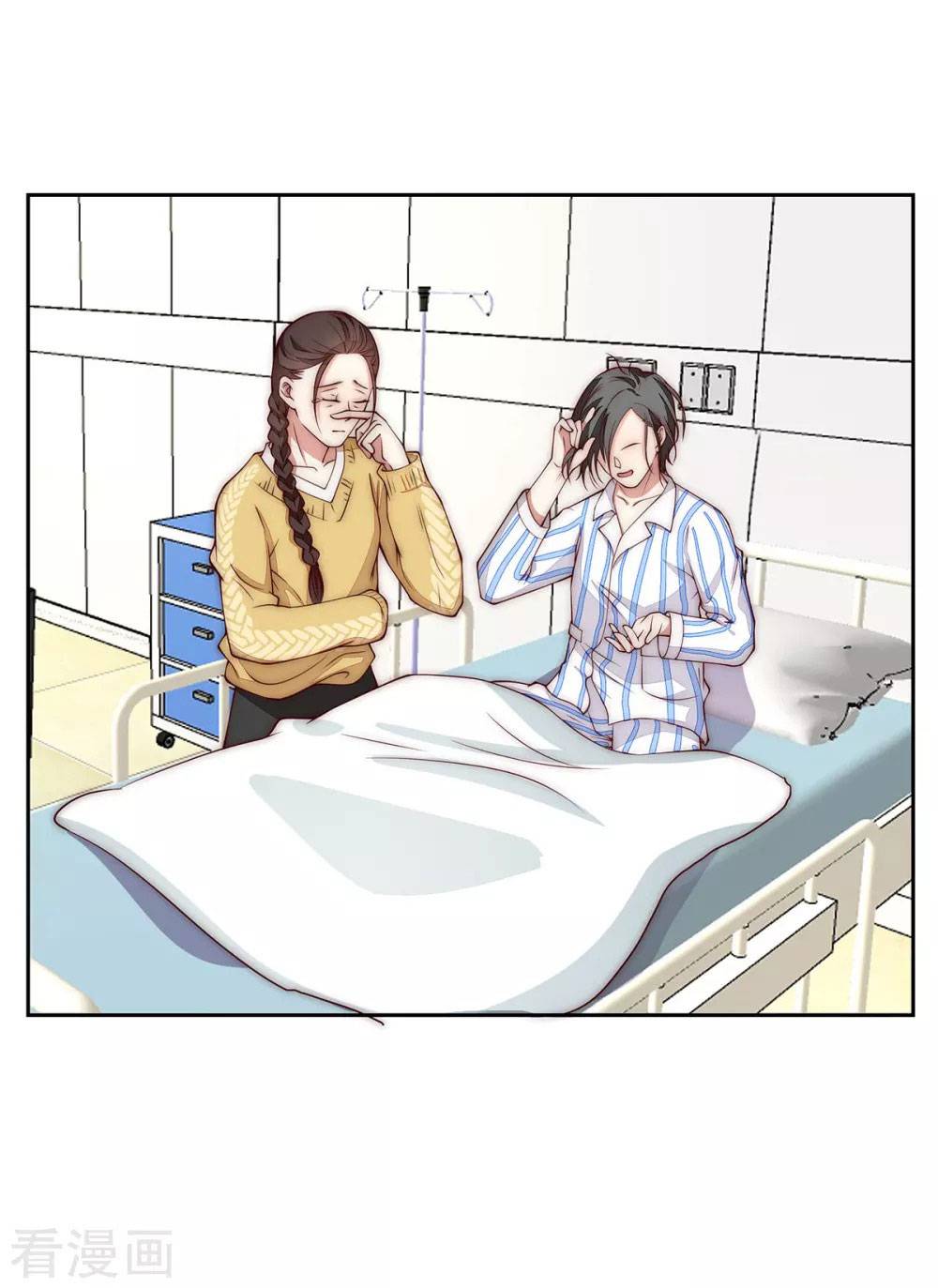 Lục Tiên Sinh Đừng Chọc Vào Tôi chapter 31 - Trang 4