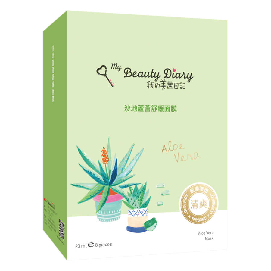 Mặt Nạ Lô Hội Xoa Dịu Giảm Căng Thẳng My Beauty Diary Aloe Vera Soothing Mask (8 Miếng / Hộp)