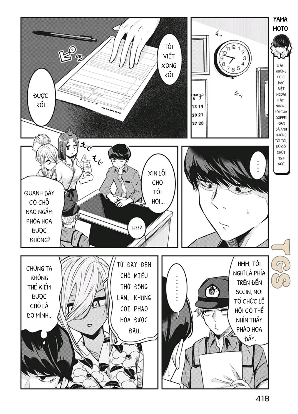 doppel-san chapter 11 2