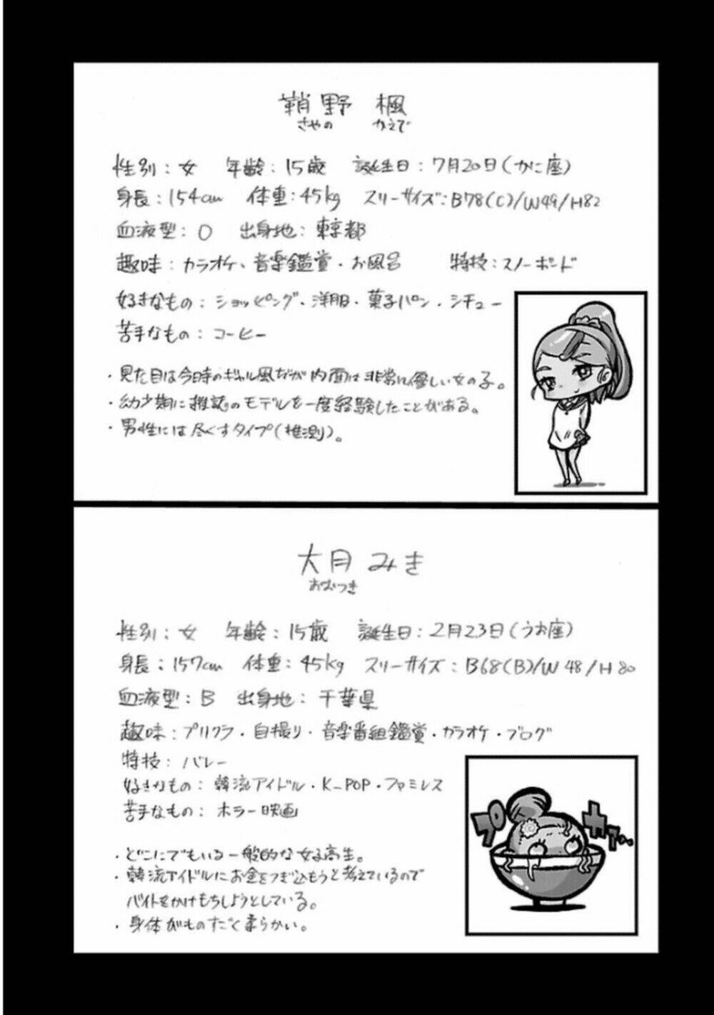 mahou shoujo of the end chapter 24.2 38