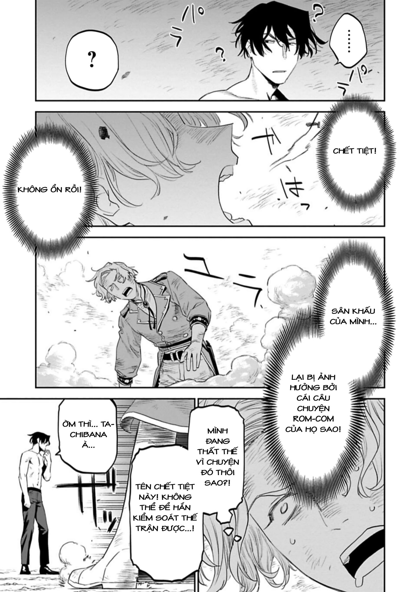 fantasy bishoujo juniku ojisan to [manga] chapter 102 7