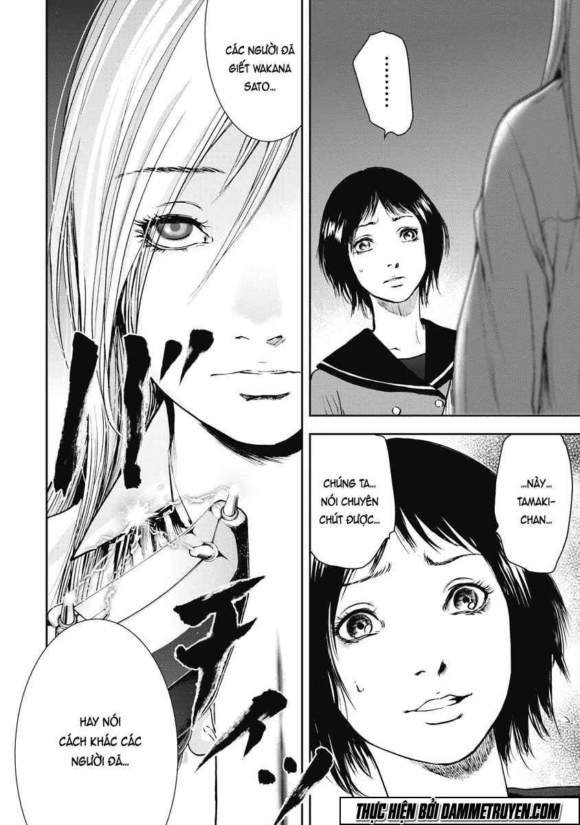 Gift ± chapter 19 5