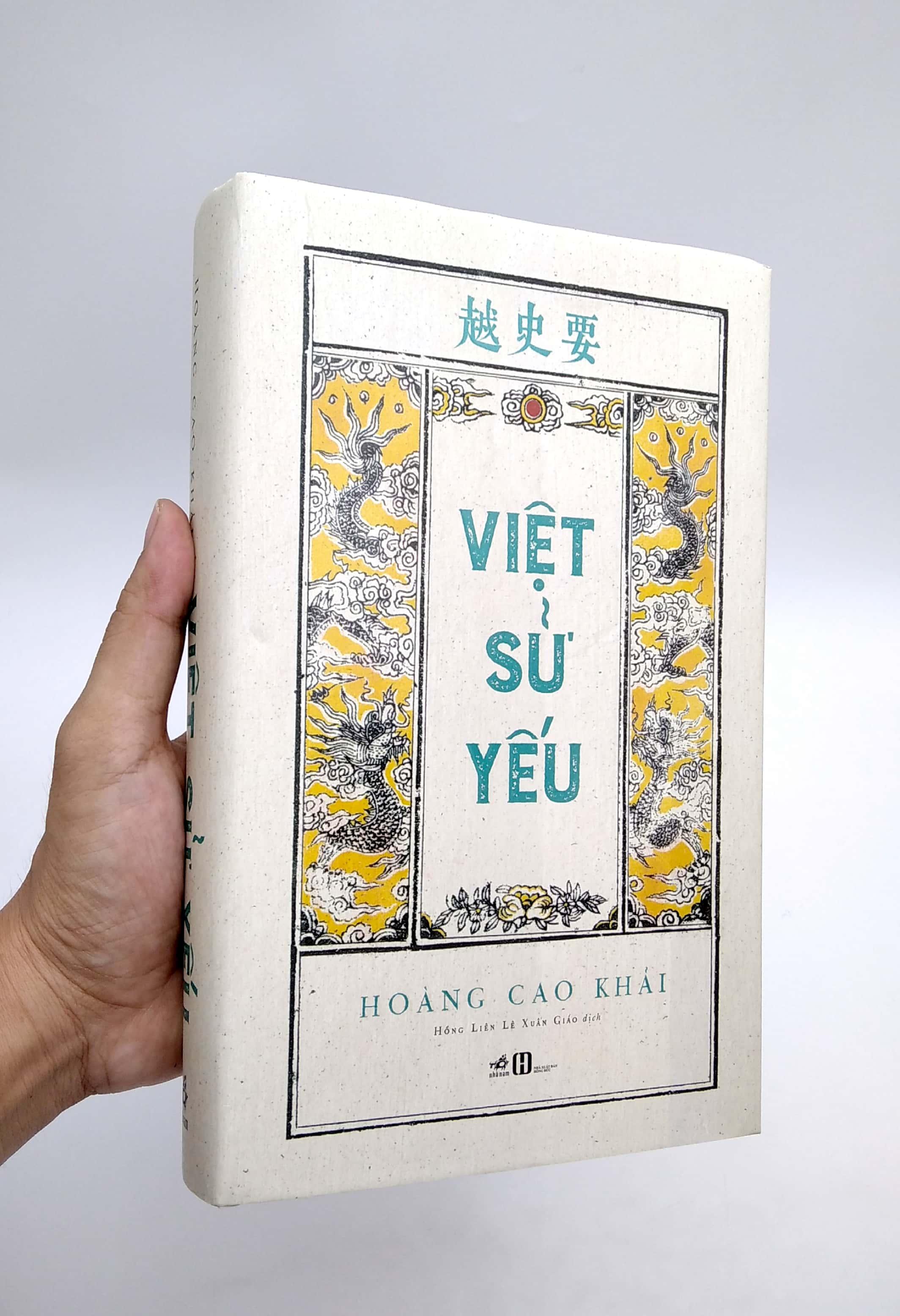 Việt Sử Yếu