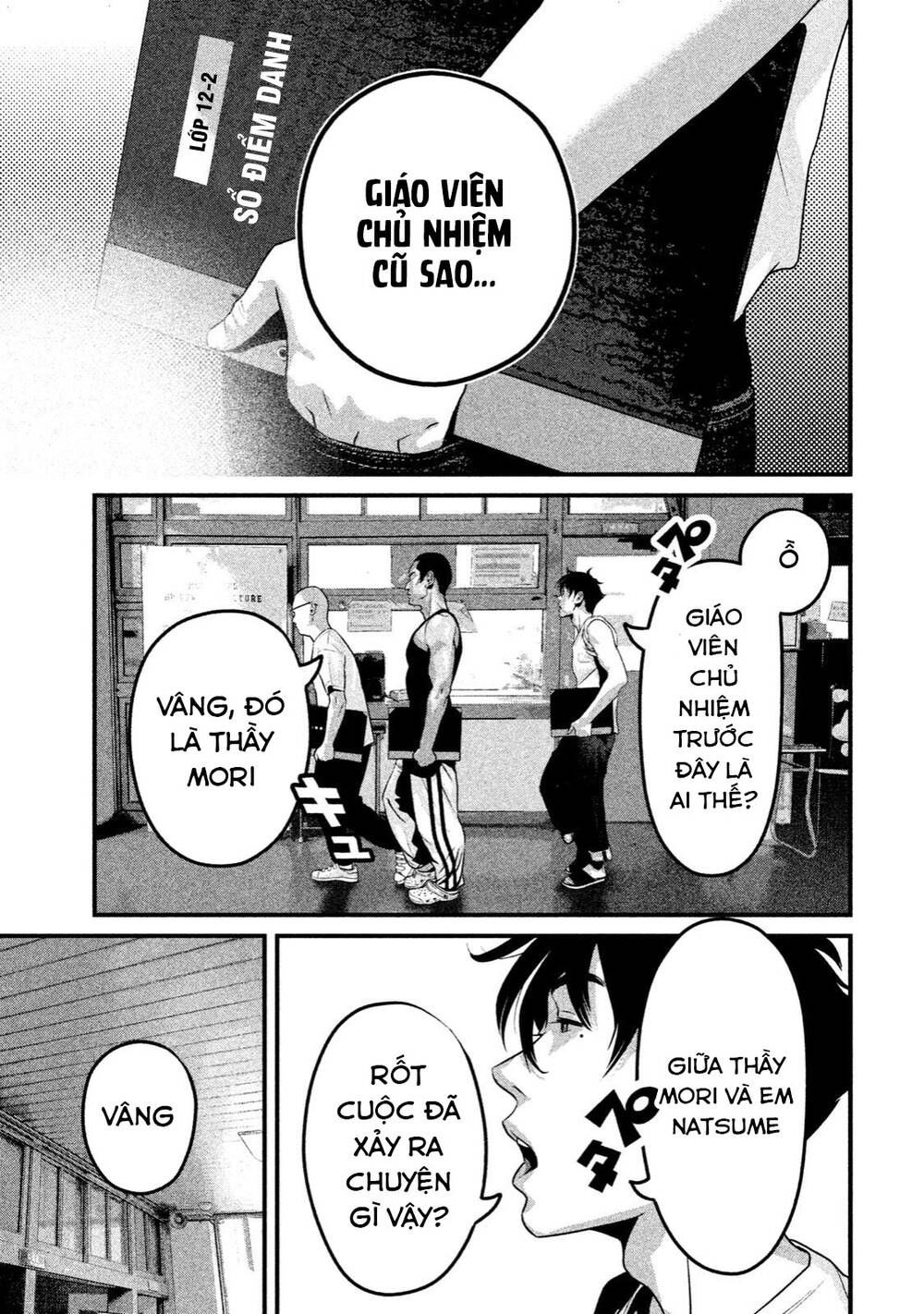 home room chapter 33 11