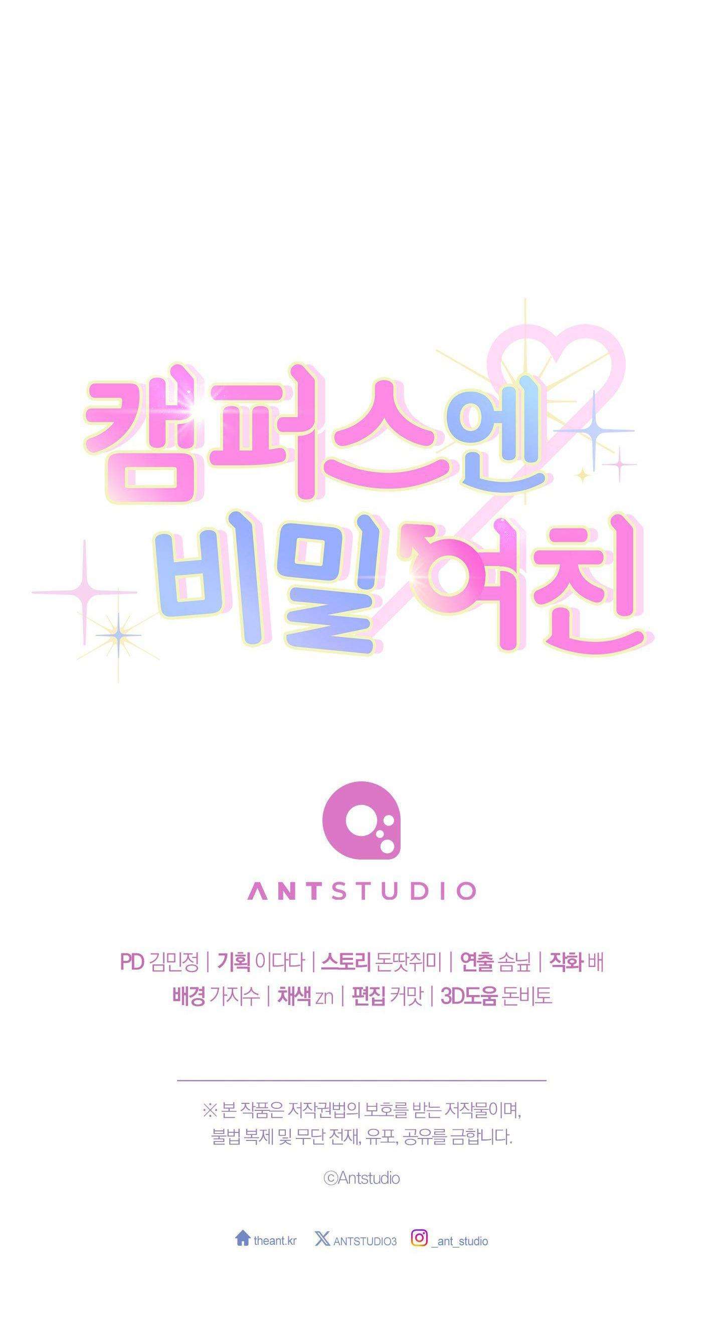 bí mật của bạn gái chapter 4 87