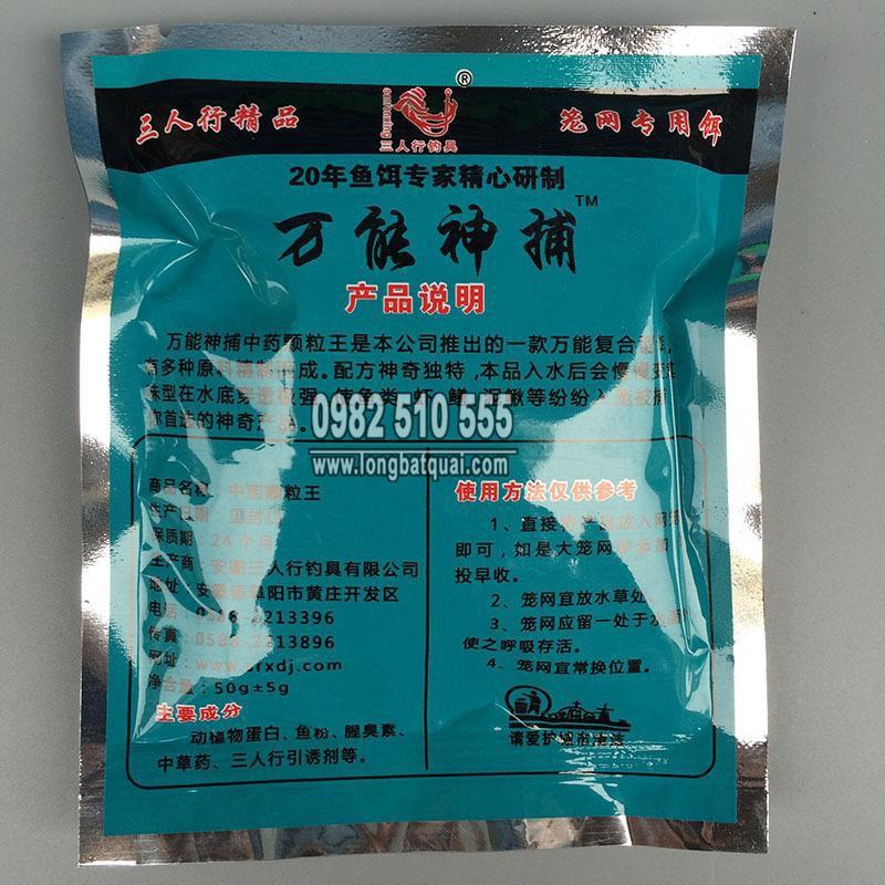 2 gói Mồi Tôm Cua Lươn Siêu Nhạy 50gram  docaucagiangnam