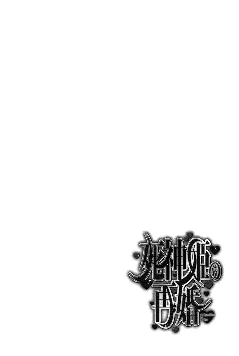 shinigamihime no saikon chapter 8 1